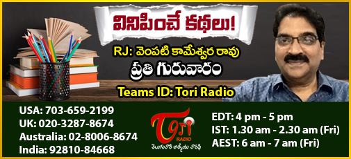 Vinipinche Kathalu - March